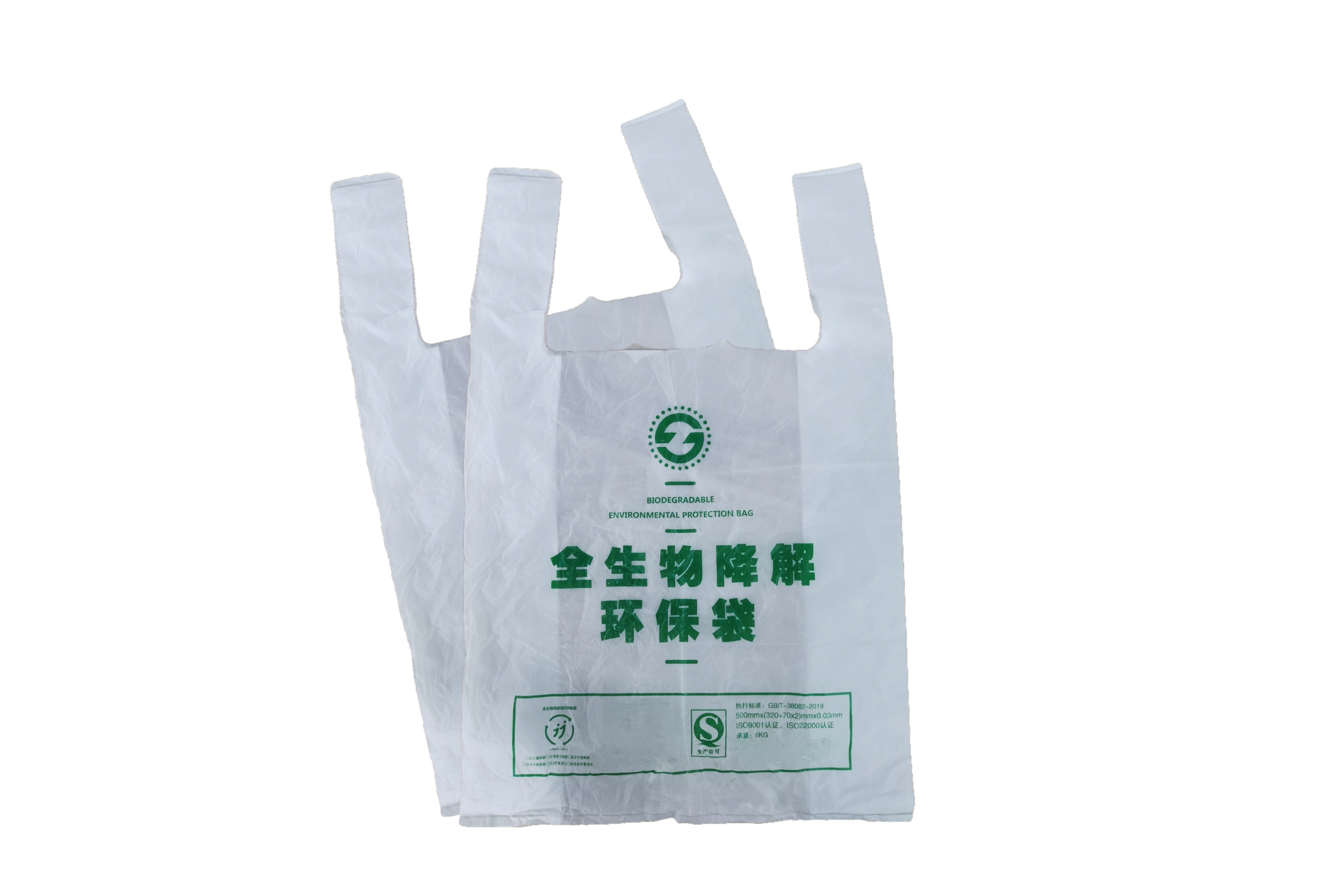 Degradable Shopping Bag